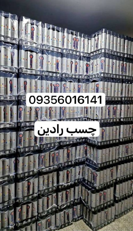 اسپری رنگ بامکو 