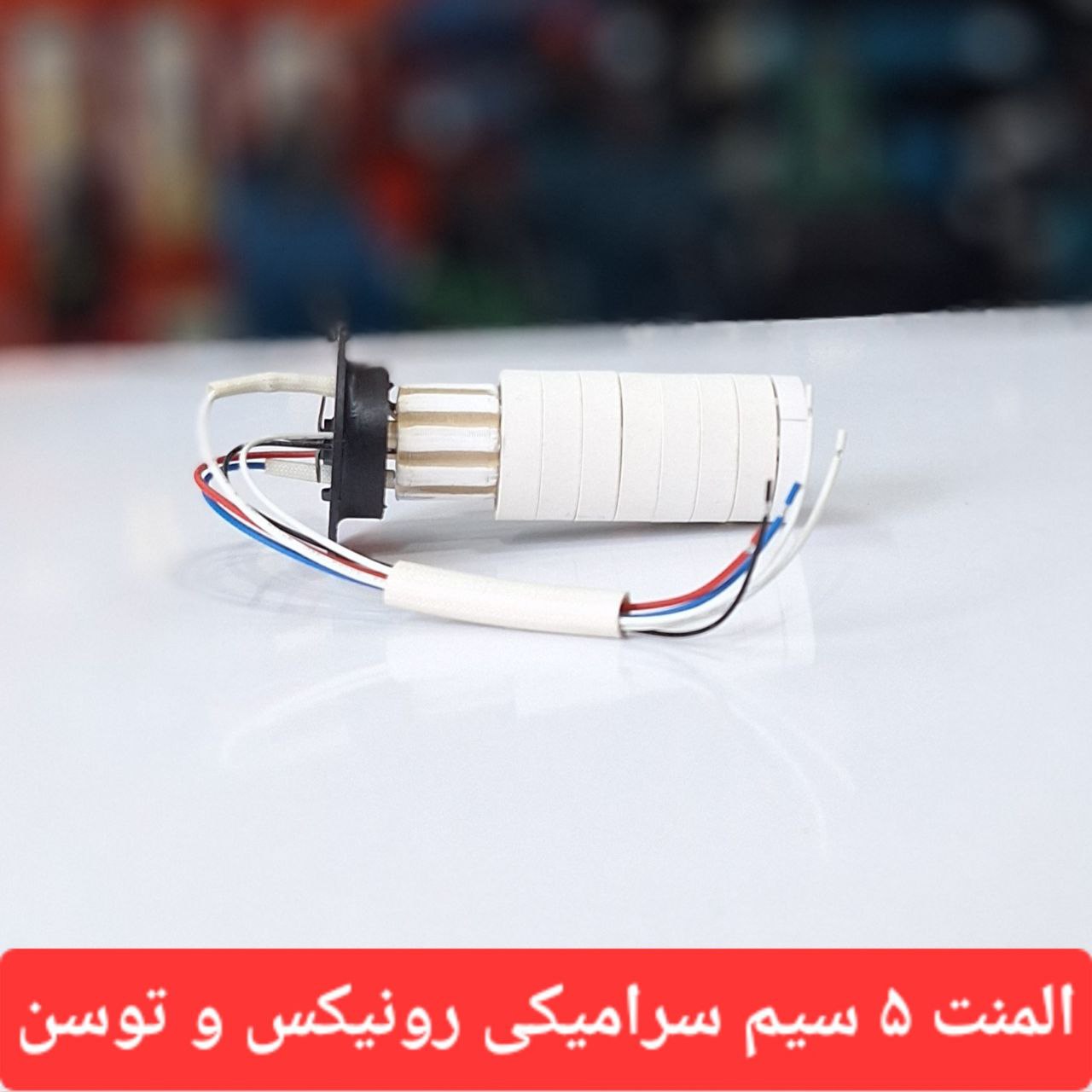 فروشگاه سرزمین ابزار  