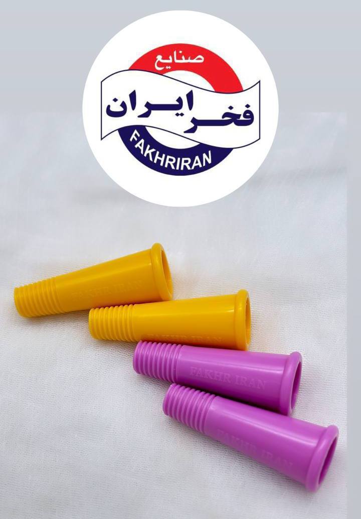رزوه دسته جارو