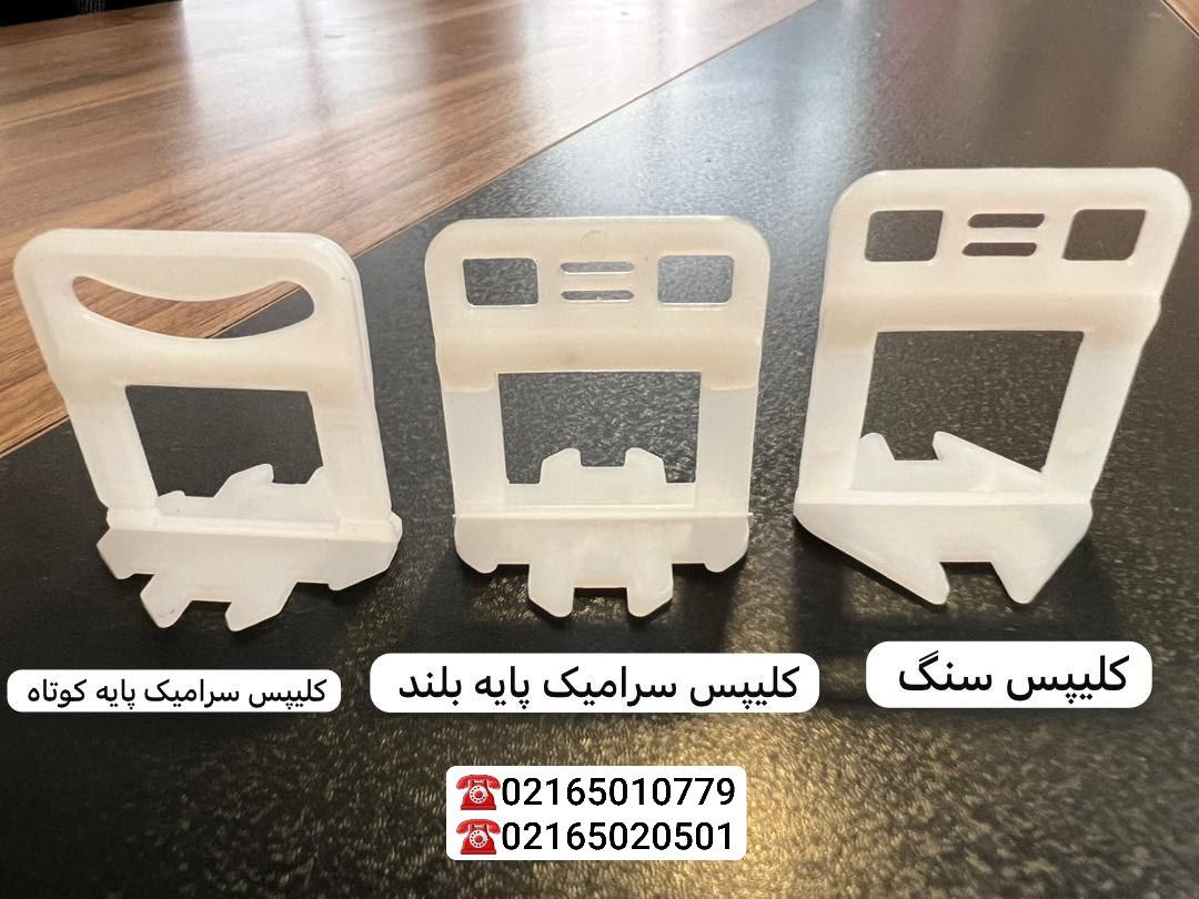 عرضه پخش عمده اسپیسر هارد پلاستیکی قالب بندی بتن(هارد) اسپیسر پلاستیکی اسپیسردر سایزهای : ( 2/5_3_5_