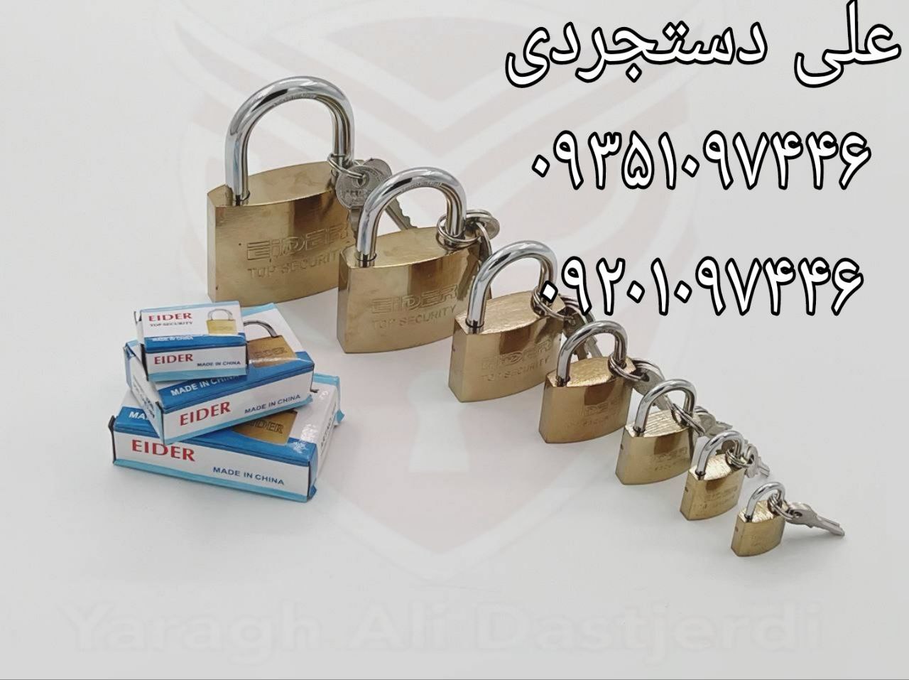 قفل آویز ۲۰ ۲۵ ۳۲ ۳۸ ۵۰ ۶۳ ۷۵ ایدر EIDER ارسال بار به تمام نقاط کشور 09351097446 09201097446 0216645