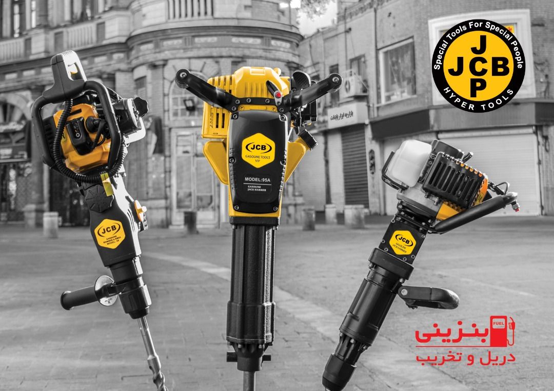 ابزار خاص برای اشخاص خاص