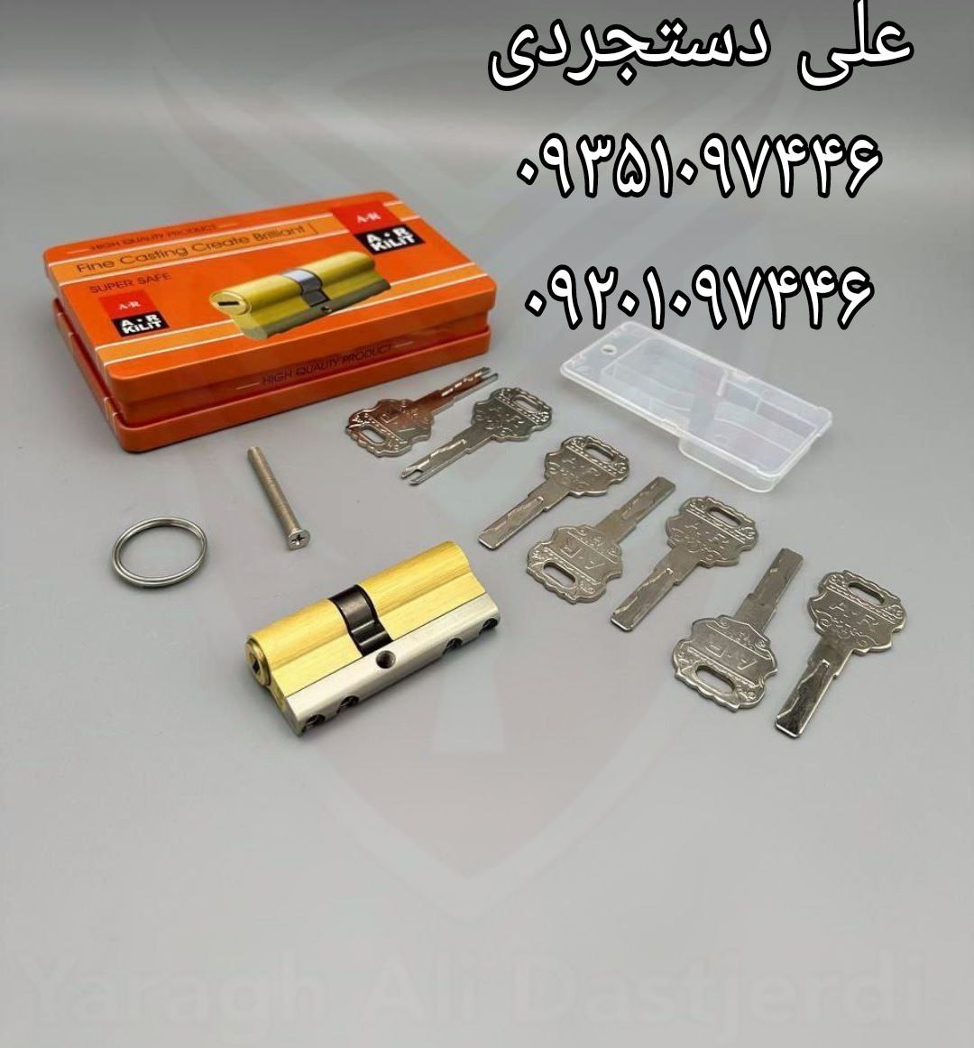 سیلندر ۷ کلید شیار ماری جعبه فلزی ای آر AR کارتن ۶۰ عدد