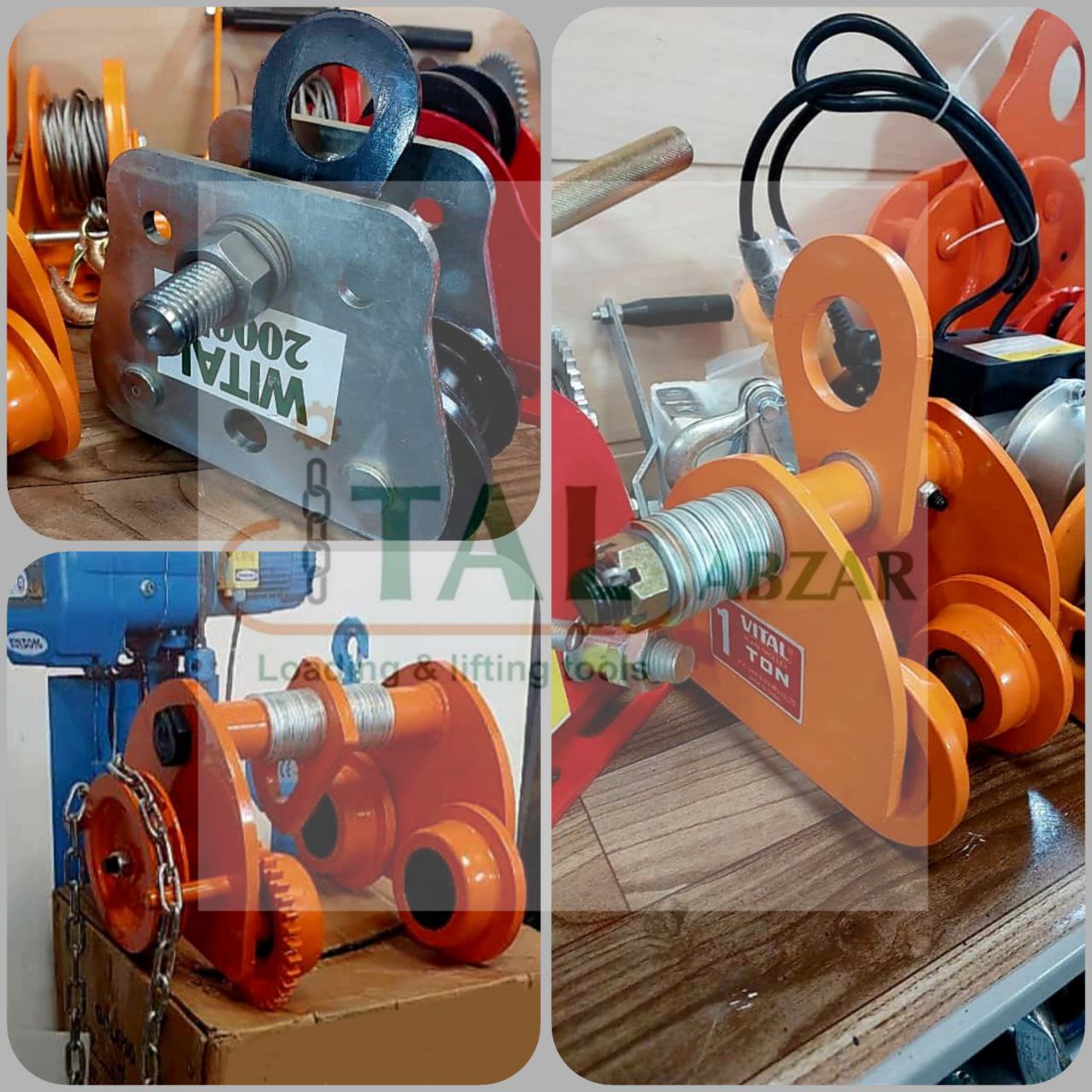 ریل دستی جرثقیل ویتال 