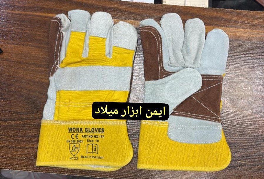 دستکش کف دوبل پاکستانی درجه یک