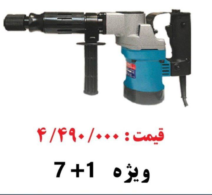 چکش تخریب 810P.M