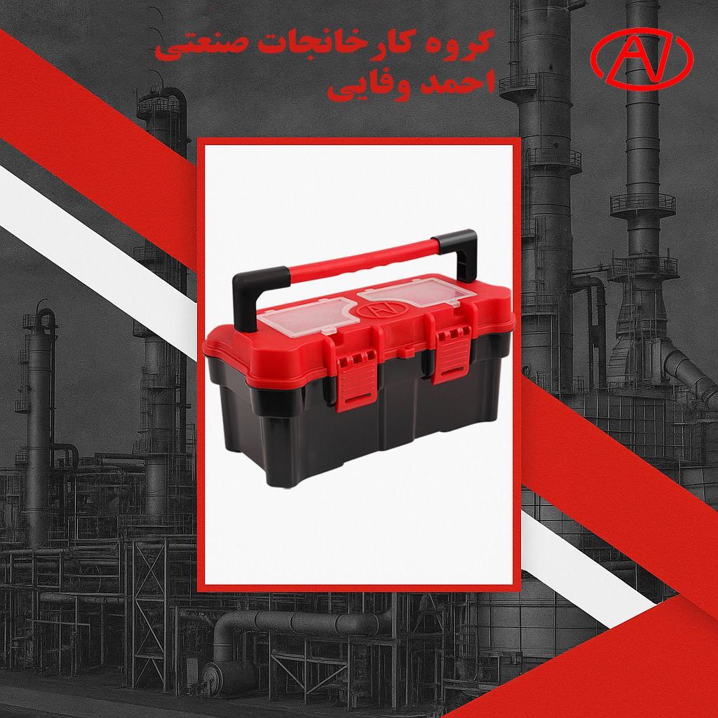 گروه صنعتی احمد وفایی با بیش از دودهه حضور موفق در ایران                                  