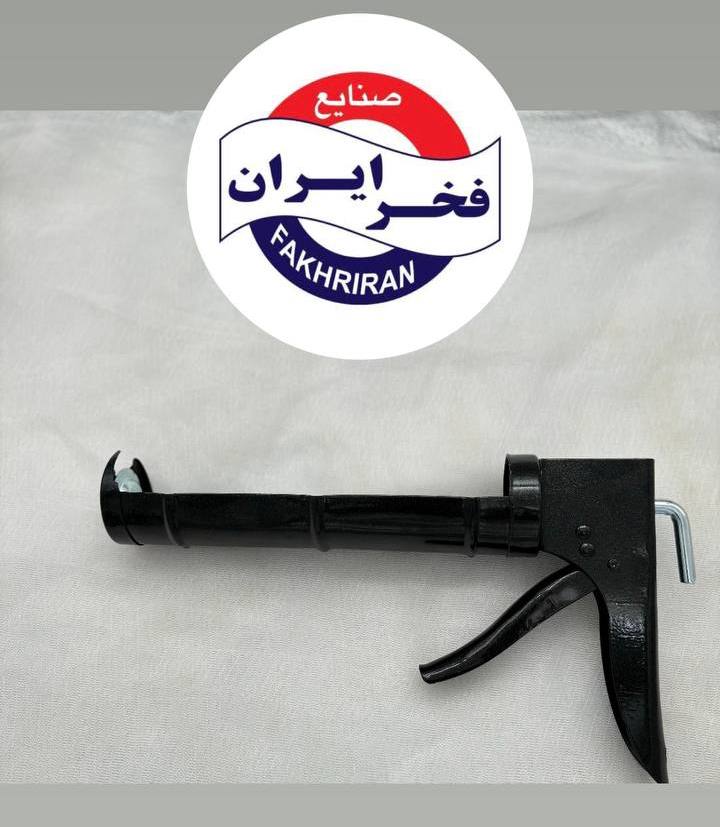 تفنگی اکواریوم