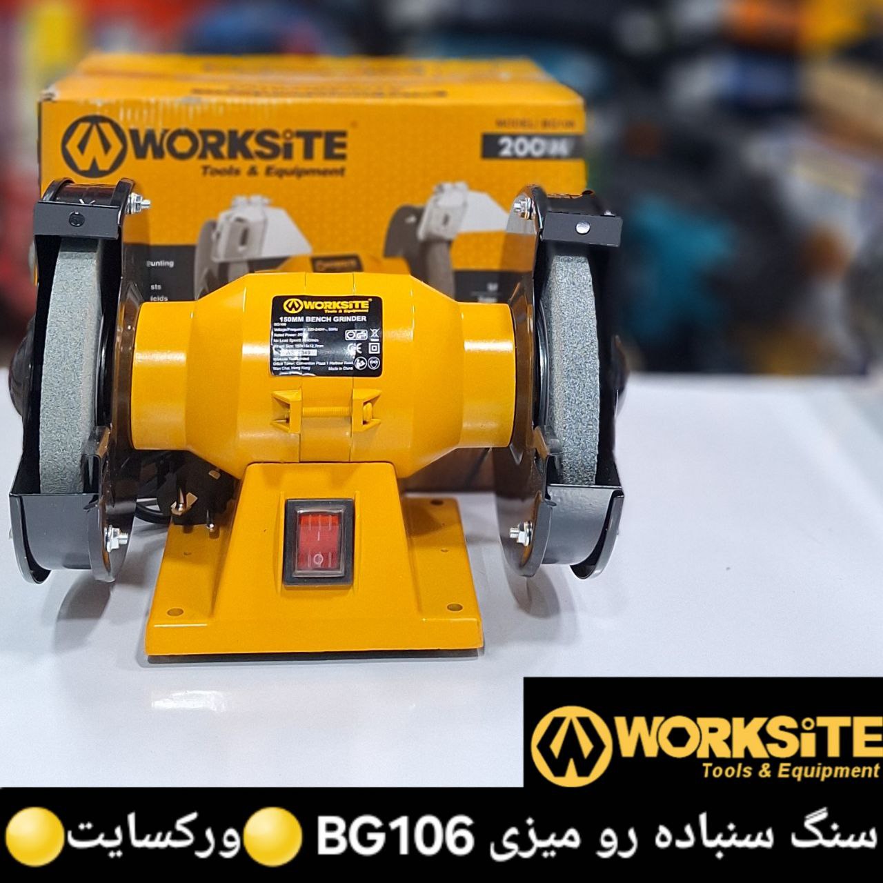 فروشگاه سرزمین ابزار 
