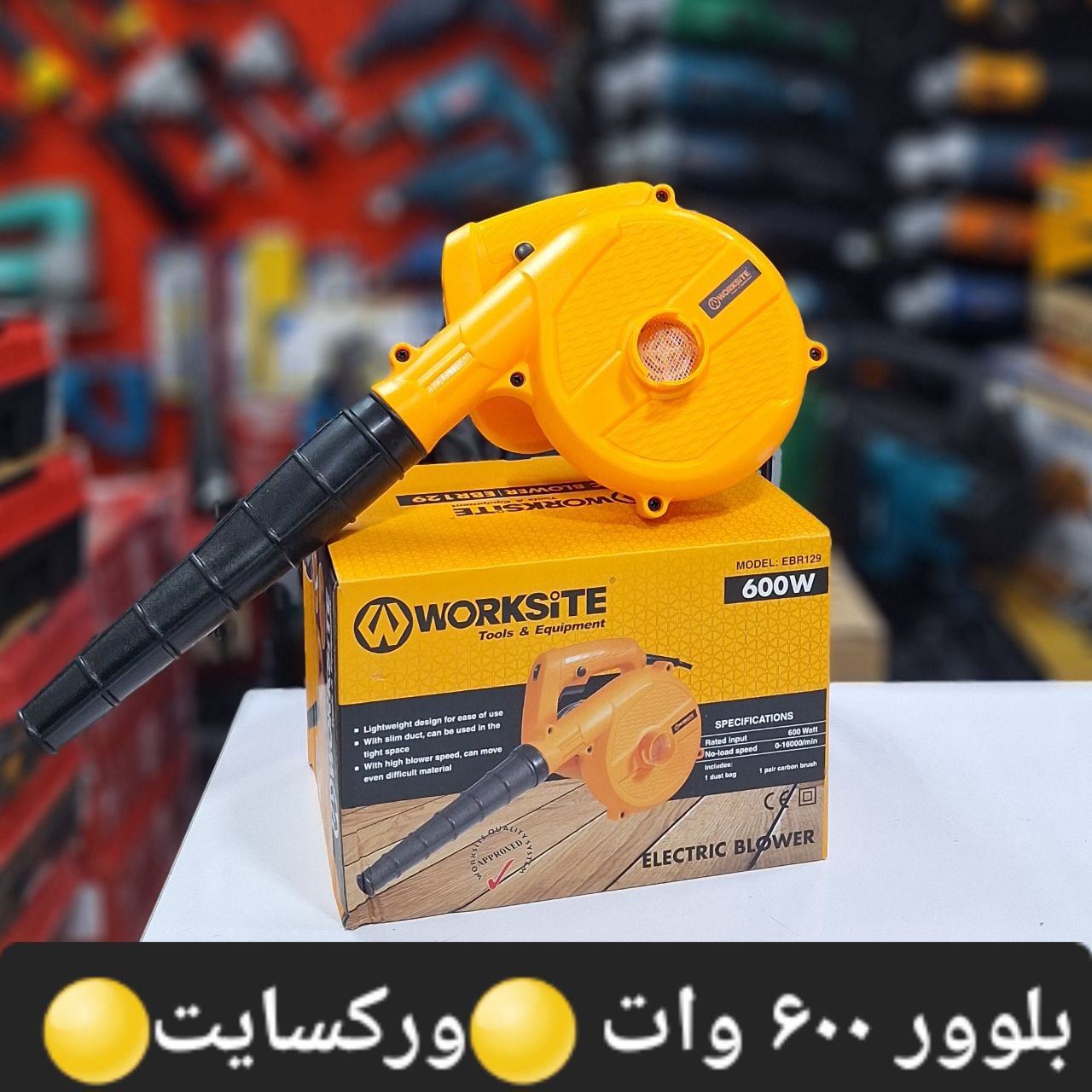 فروشگاه سرزمین ابزار 