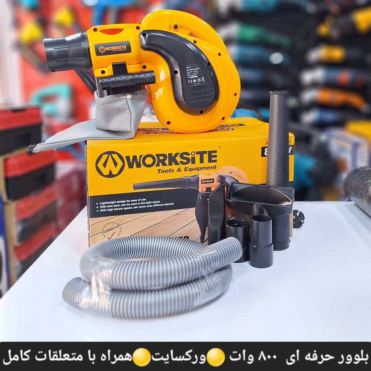فروشگاه سرزمین ابزار 