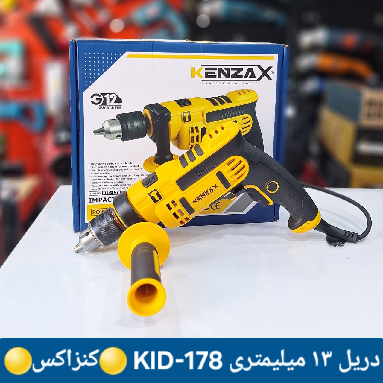 فروشگاه سرزمین ابزار 