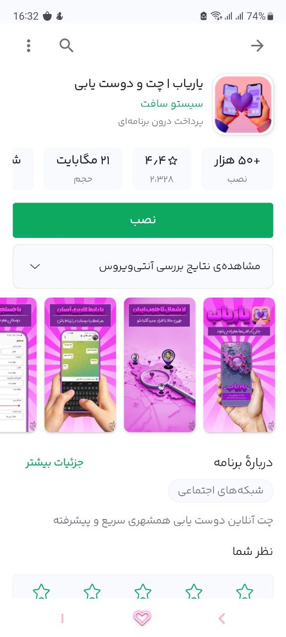  هوالرزاق 