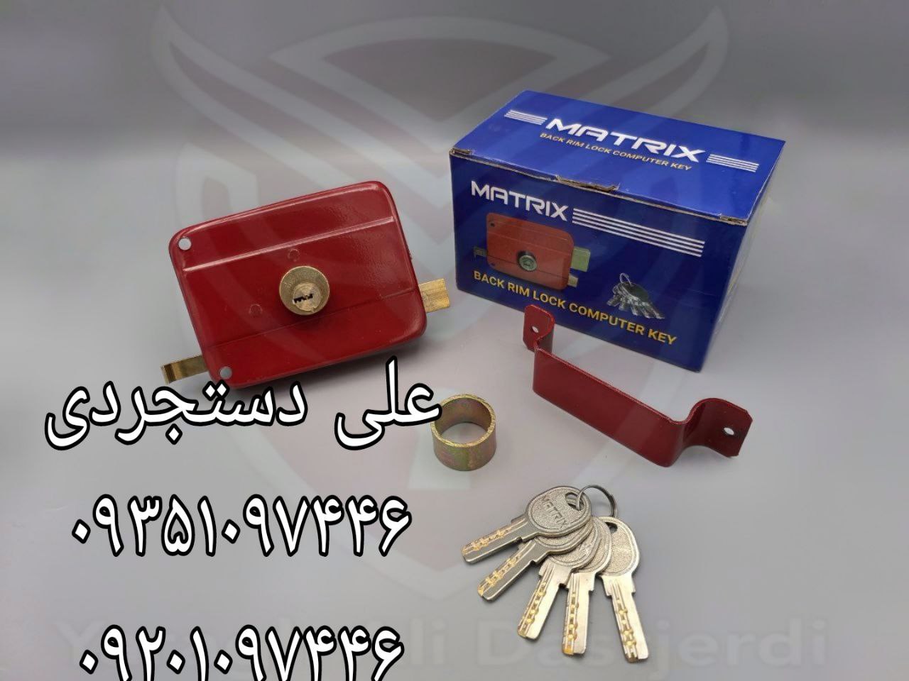 قفل حیاطی کلید کامپیوتری ماتریکس MATRIX کارتن ۲۴ عدد
