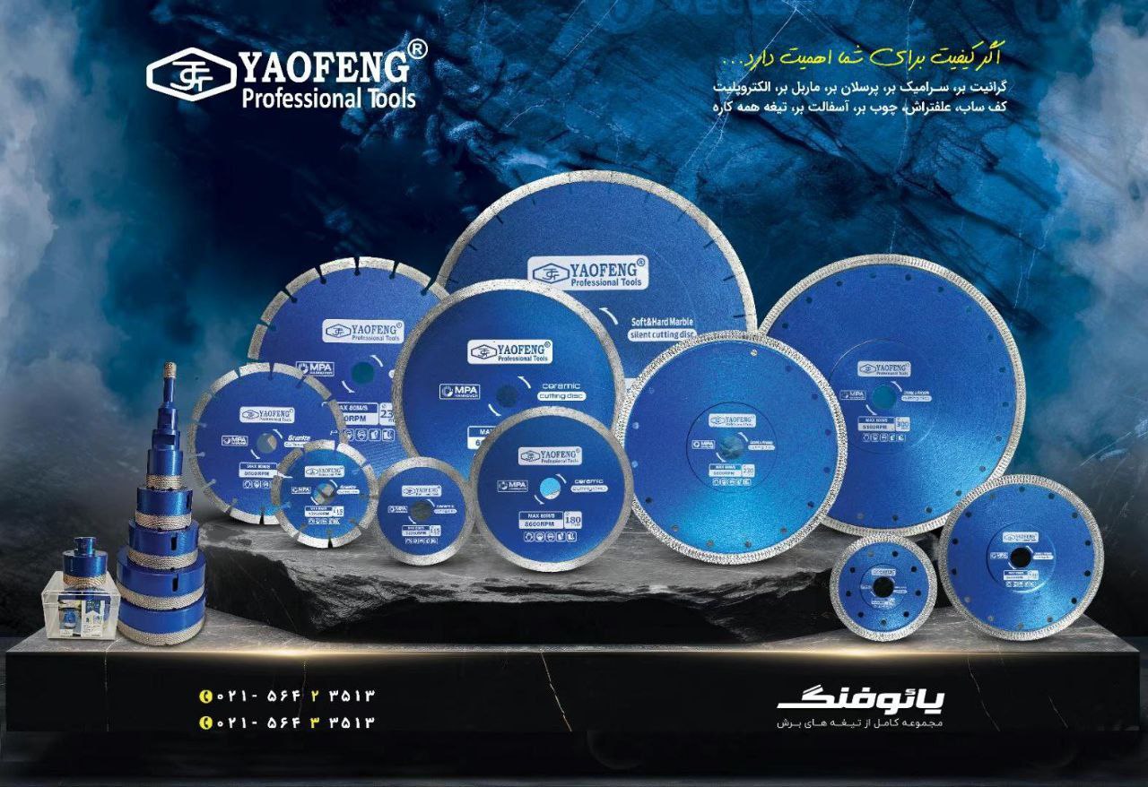 در شهرهای دارای نمایندگی فعال ، فروش و ارسال کالا نخواهیم داشت