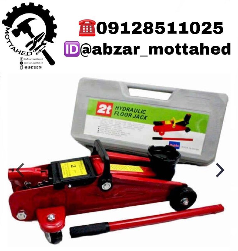 جک سوسماری کیفی 