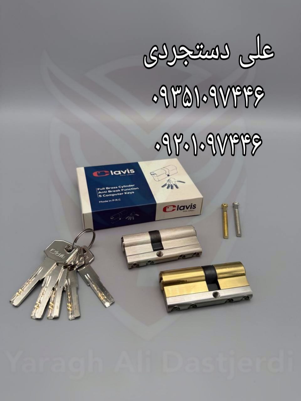 سیلندر ۷ سانت تمام برنج تسمه دار کلاویس Clavis کارتن ۶۰ عدد