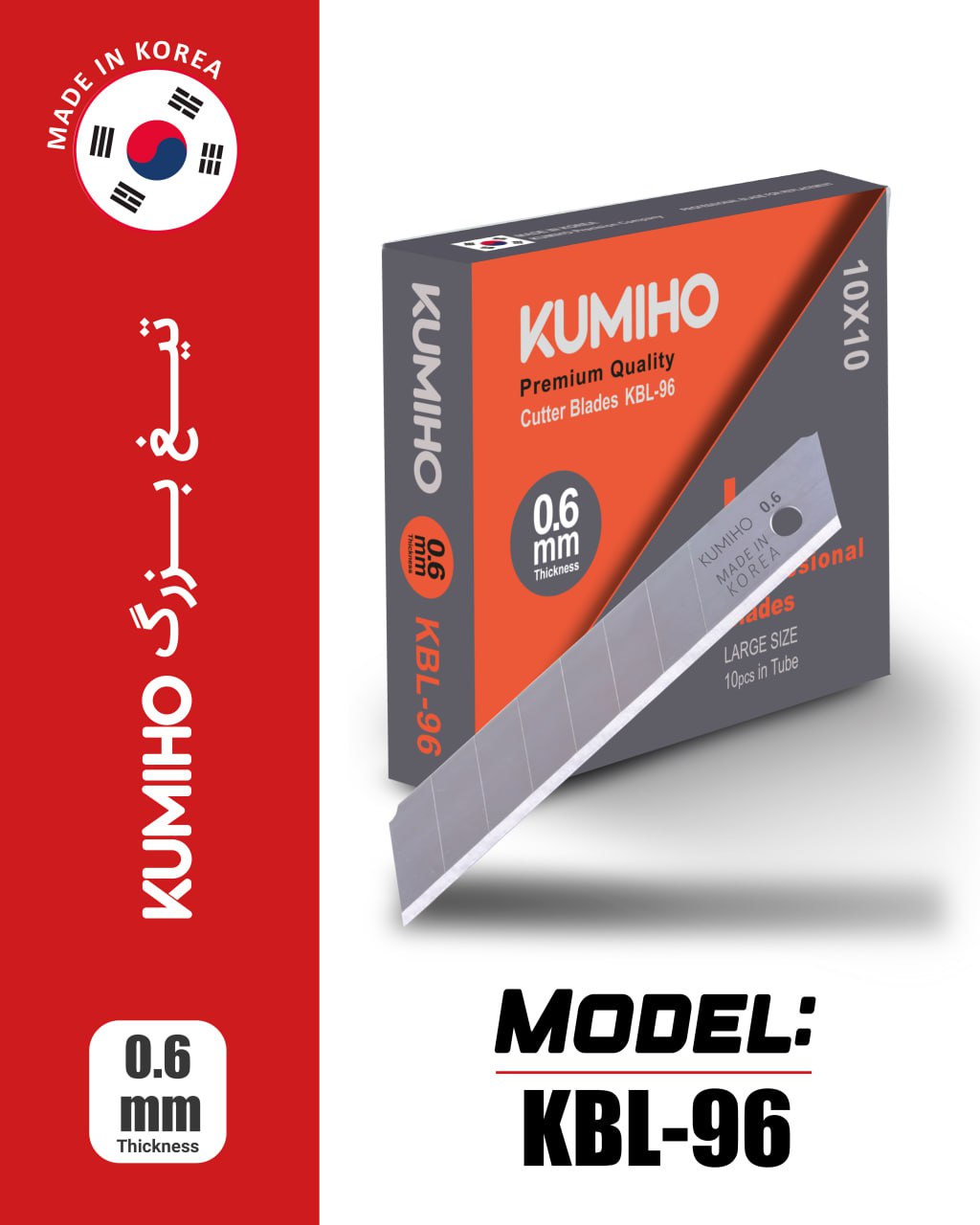 اسا مکس ASAMAX