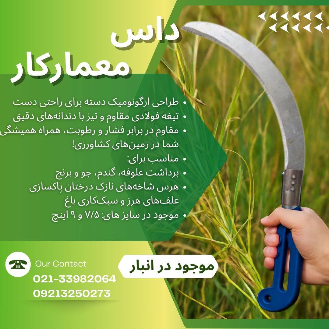  دقت، قدرت، دوام؛ همه در یک ابزار!