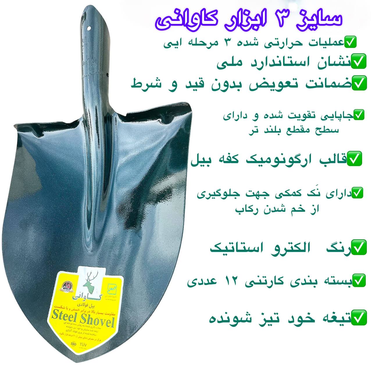 گروه صنعتی کاوانی 