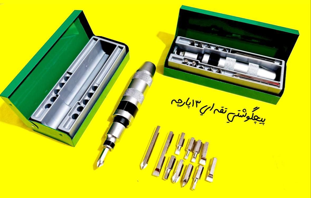  هوالرزاق 