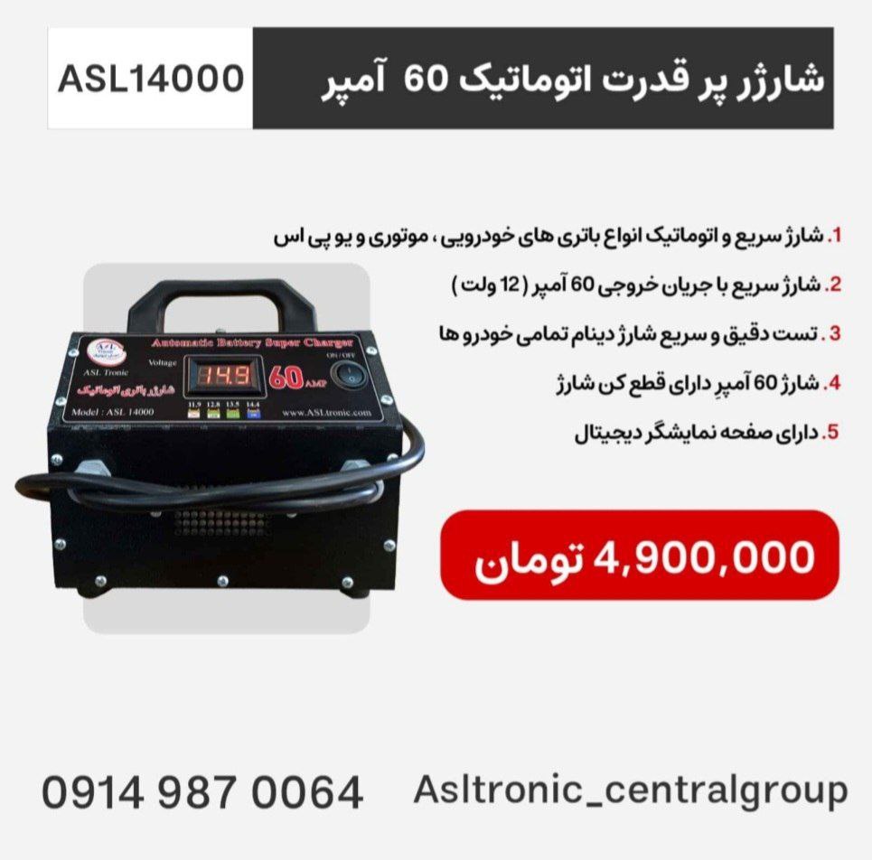 اگر نیاز داری تو زمان کم باتری شارژ کنی حتما از این شارژر استفاده کن‼️