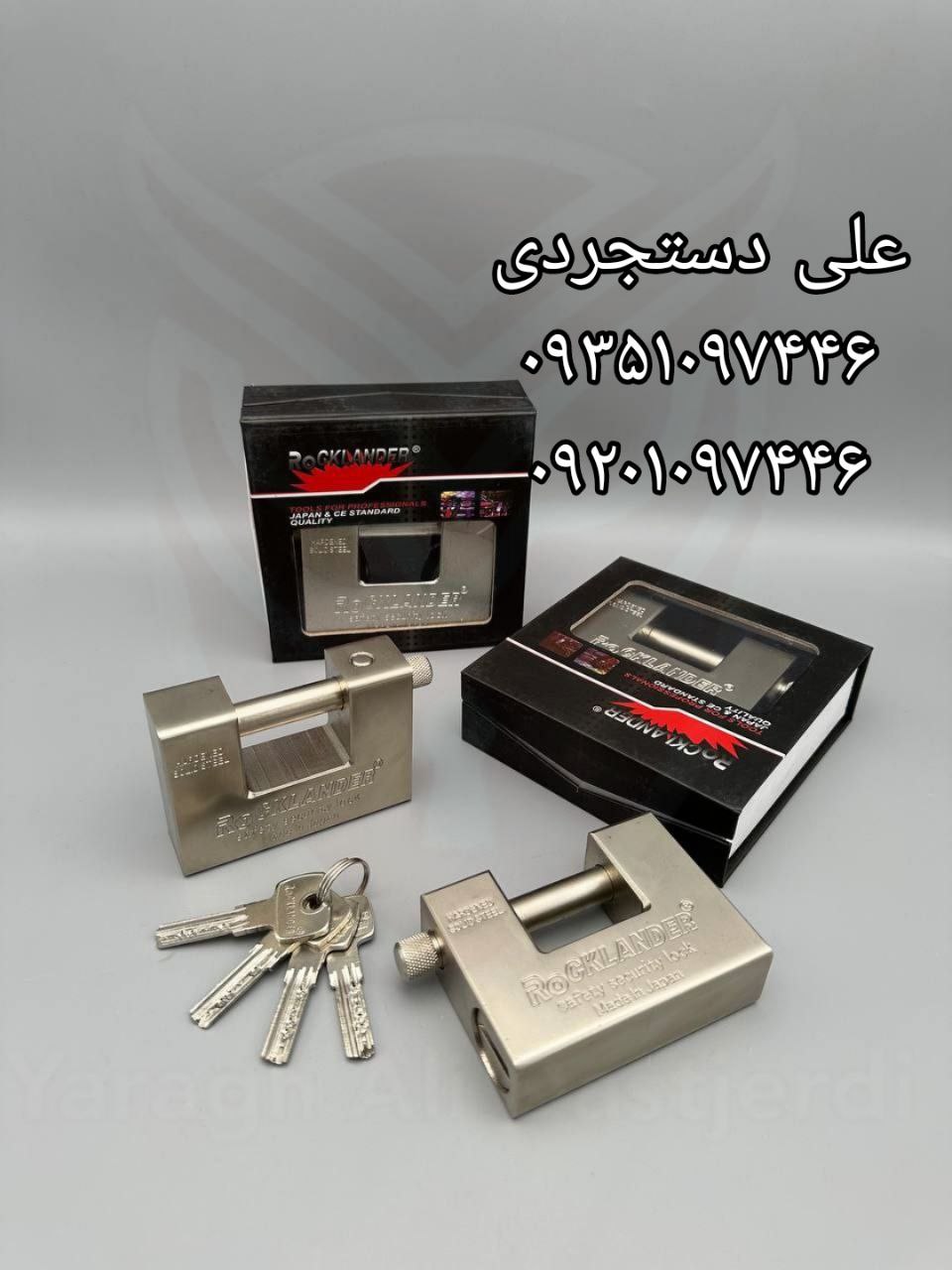 قفل کتابی ۹۴ فولادی راک لندر ژاپن کارتن ۲۴ عدد