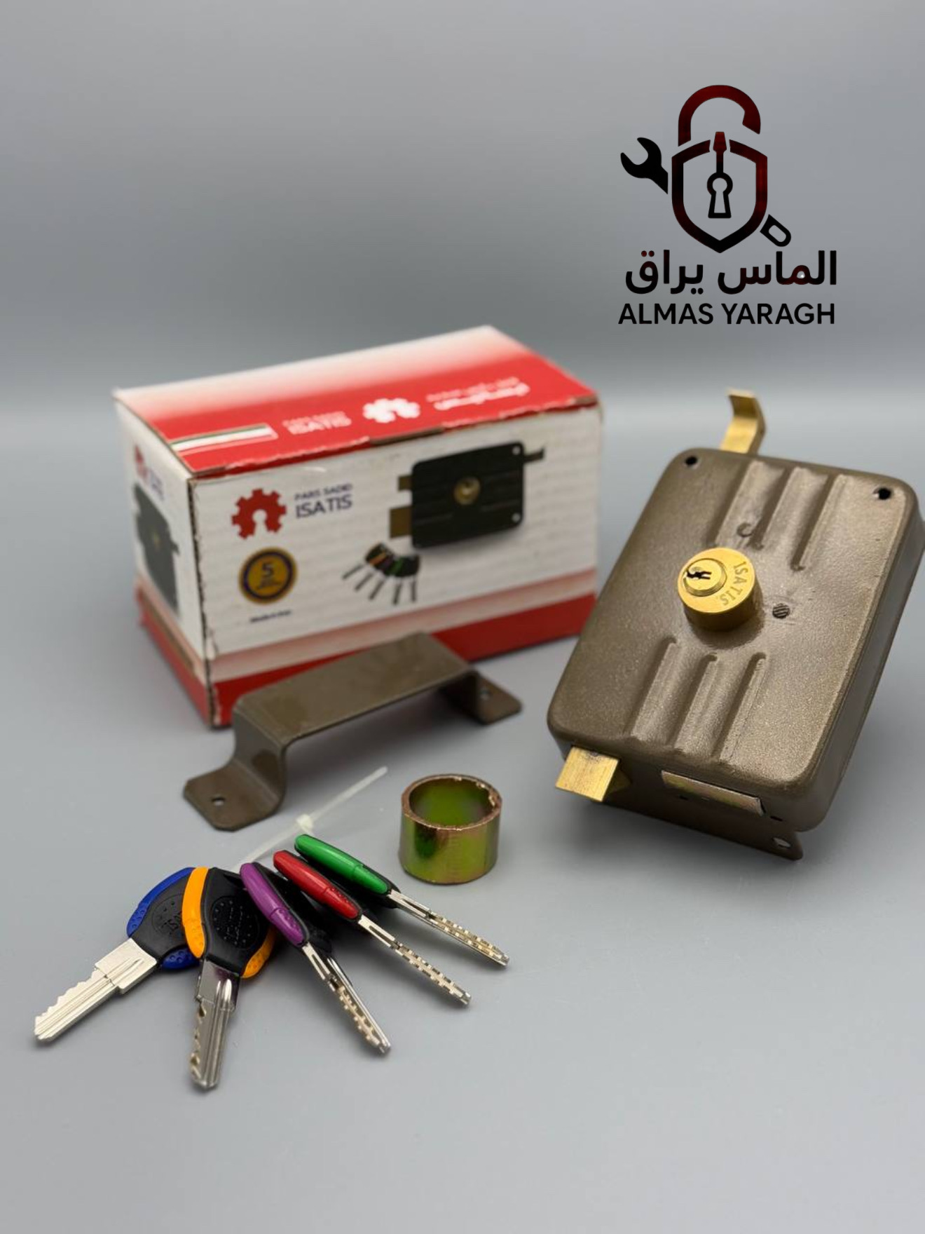⭐️قفل حیاطی کلید دوشیار ایساتیس⭐️ مغزی برنج،زبانه برنج،کیفیت عالی،با ضمانت پنج کلید دوشیار برنجی کار