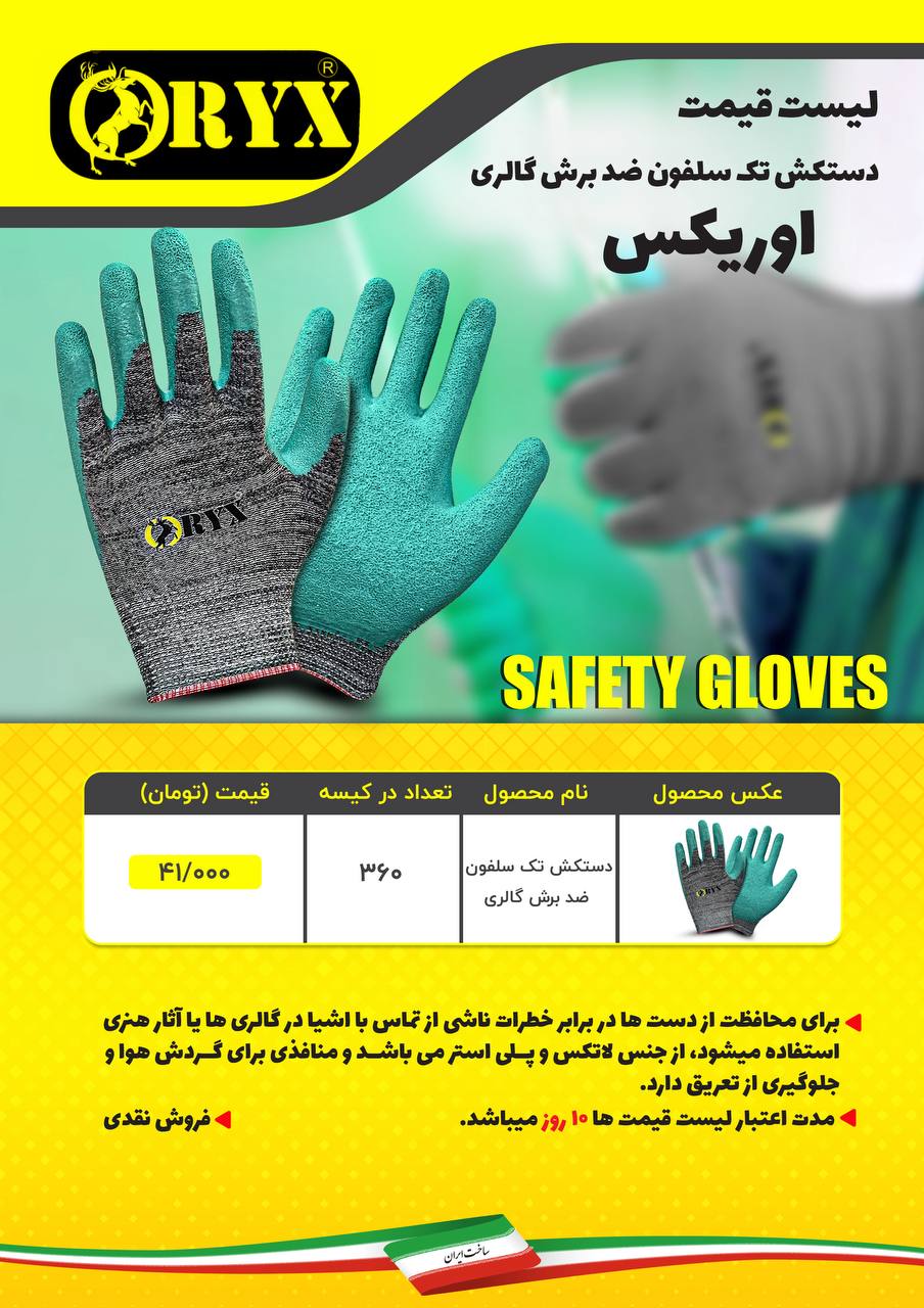  هوالرزاق 