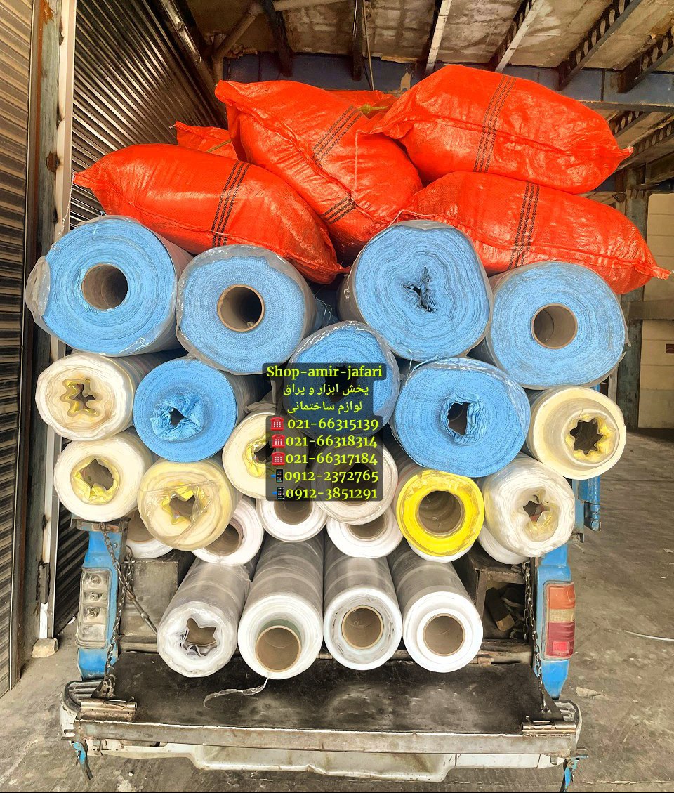 پخش عمده انواع گونی 