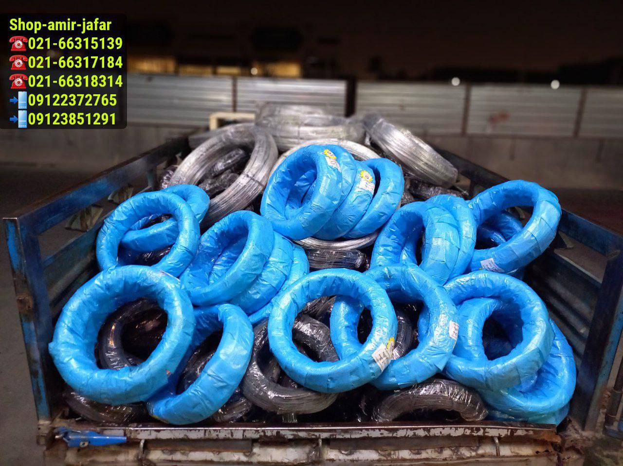 نمایندگی پخش مفتول میهن نور