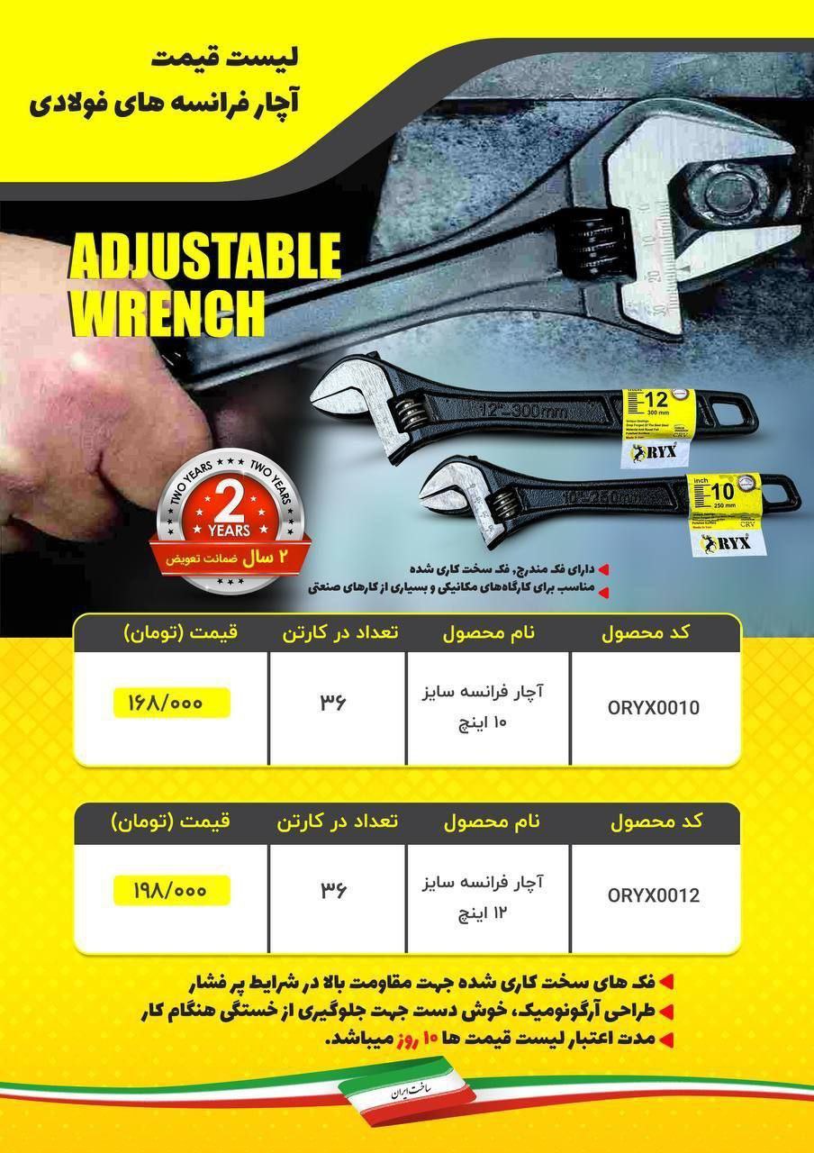  هوالرزاق 