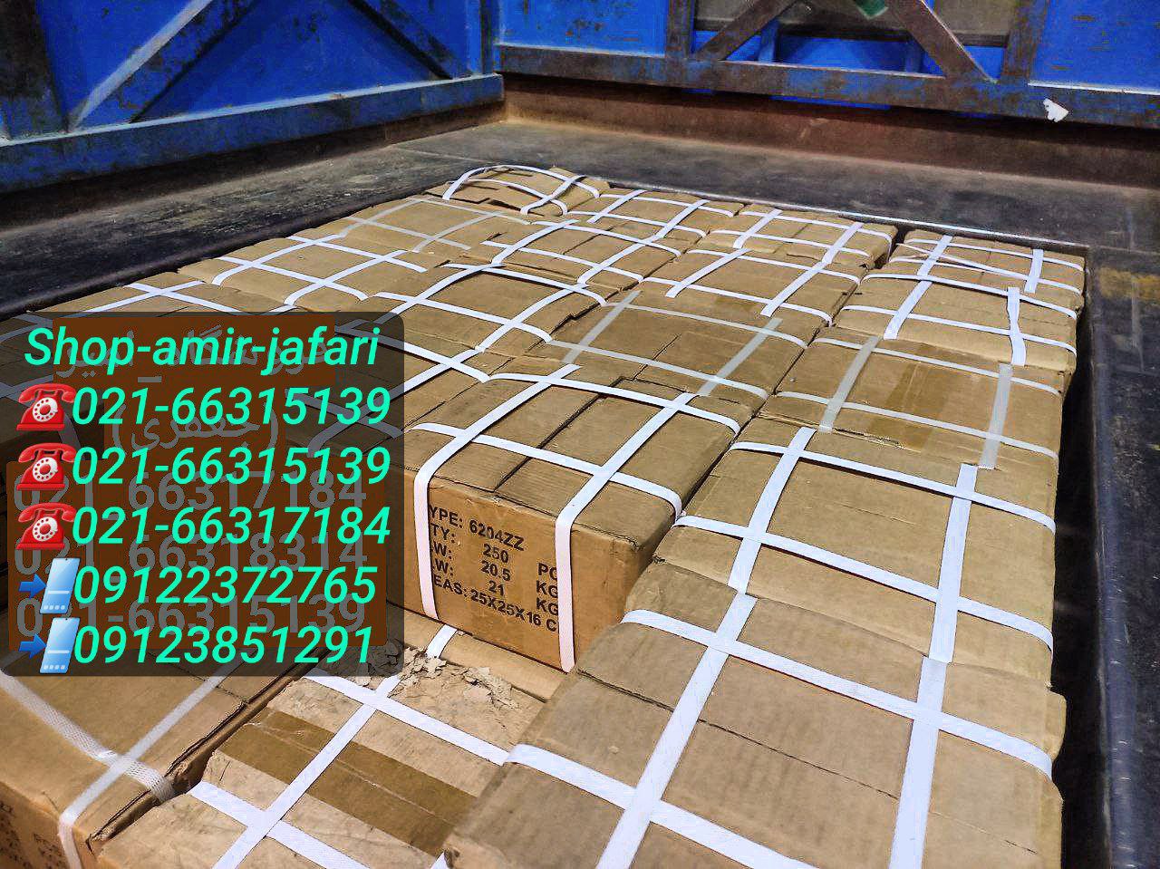 پخش بلبرینگ فرقون چینی