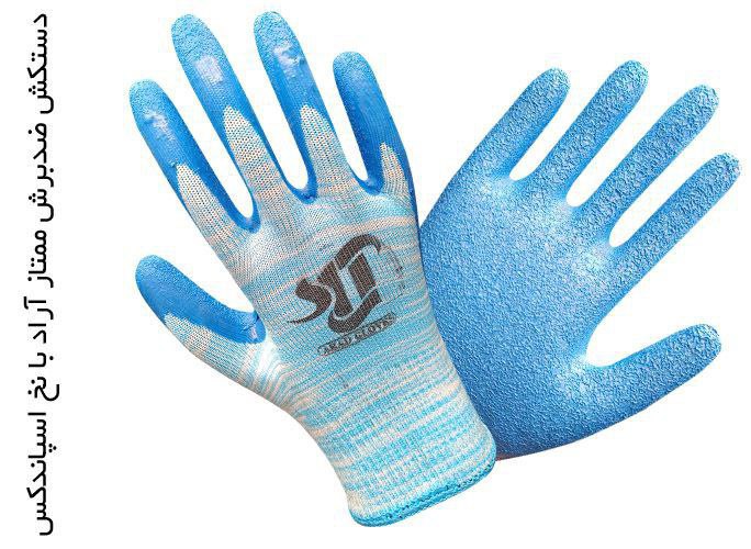 دستکش ضدبرش ممتاز آراد با نخ اسپاندکس