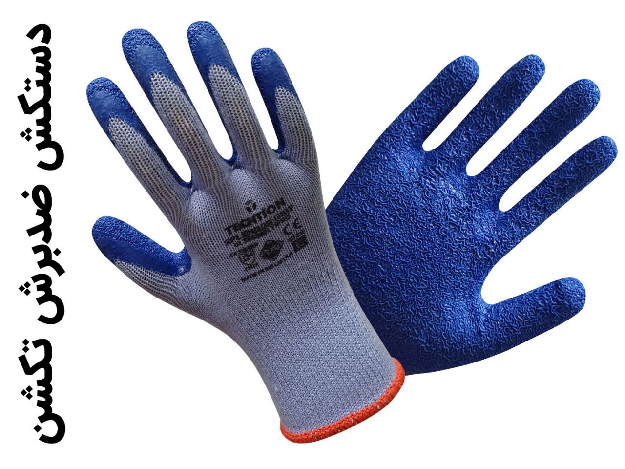 دستکش ضدبرش TECHTION