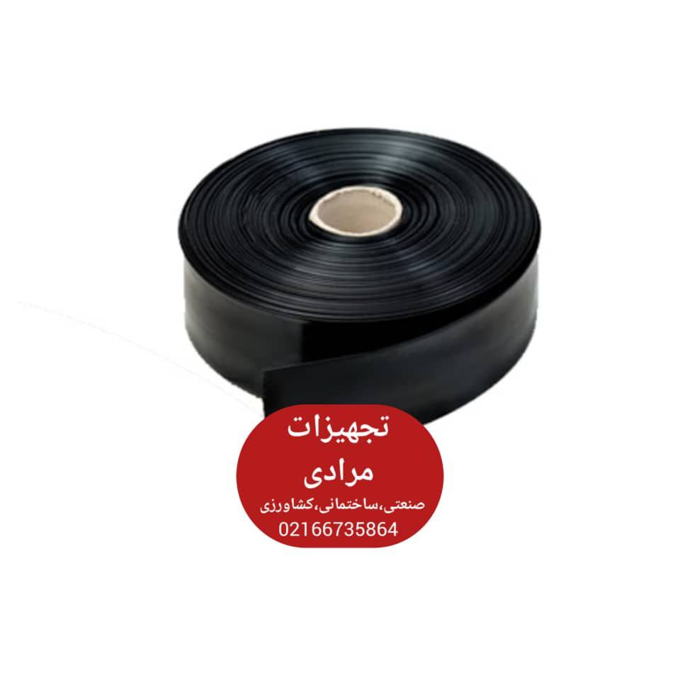 شیلنگ مه پاش بارانی 