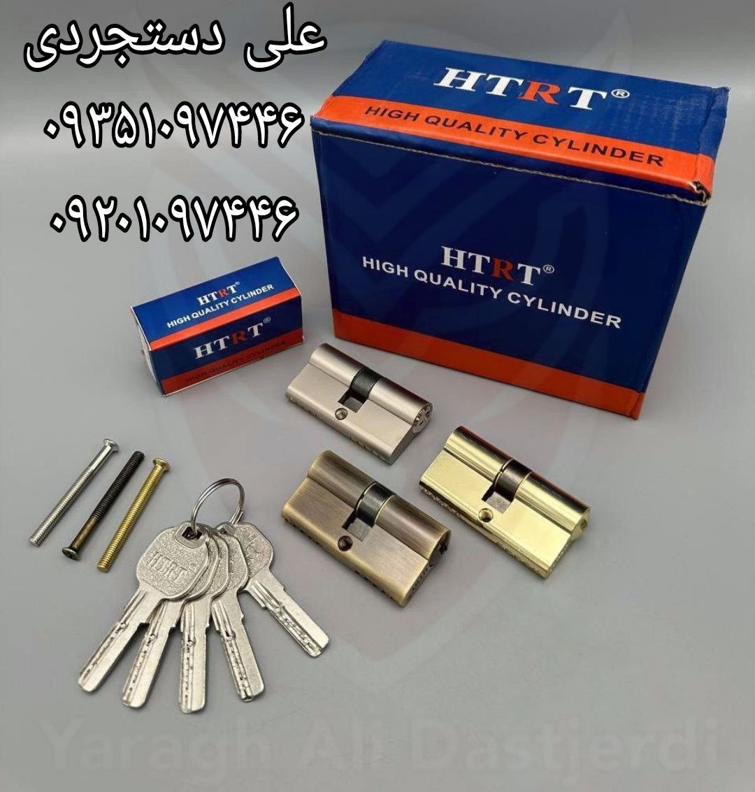 سیلندر ۶ کلید کامپیوتری اچ تی آر تی HTRT کارتن ۱۵۰ عدد