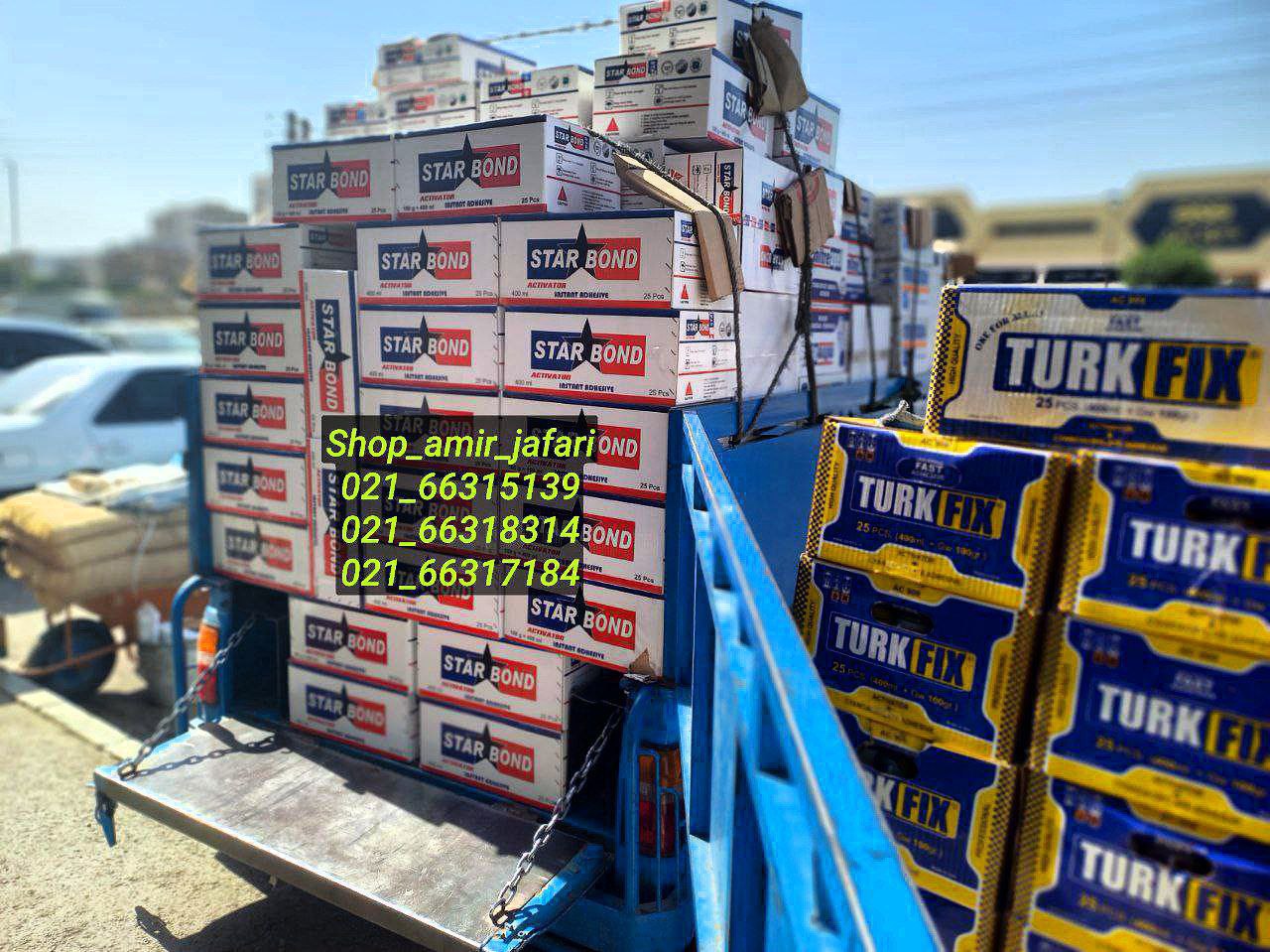 پخش انواع چسب 123 و سنگ