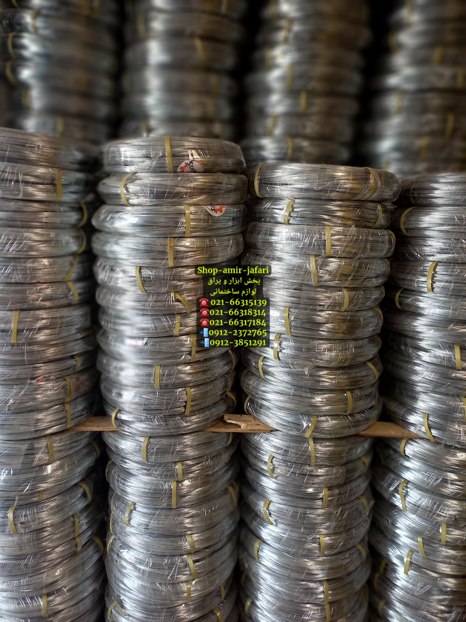 سیم رابیتس و اسکوپ 