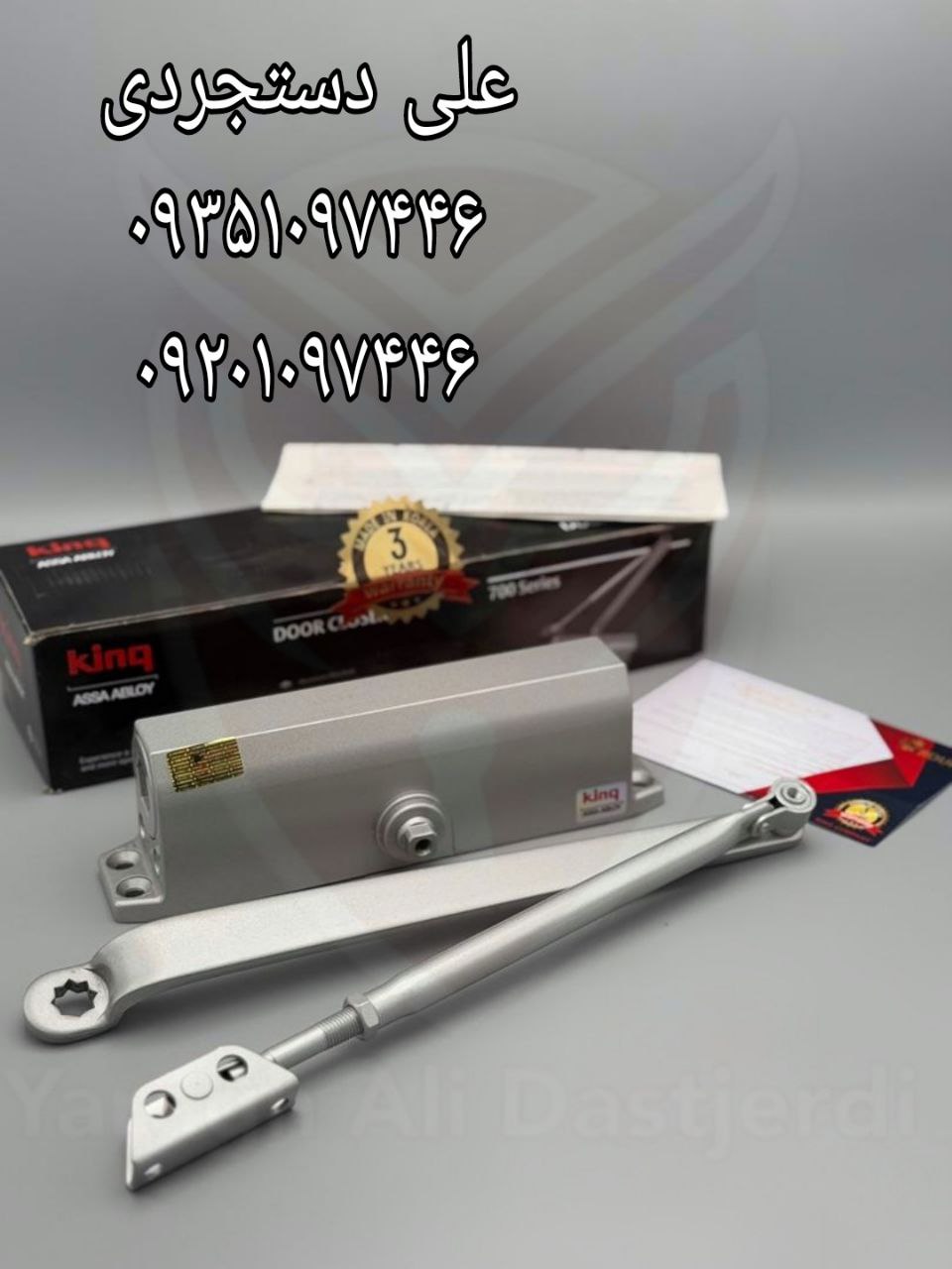 فنر درب نمره ۱ ۲ ۳ ۴ ۵ کینگ KING ارسال بار به تمام نقاط کشور 09351097446 09201097446 02166455782 021