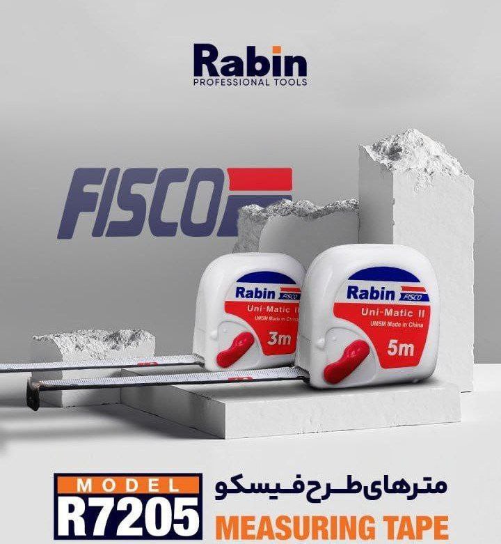 متر فیسکو کارت دار