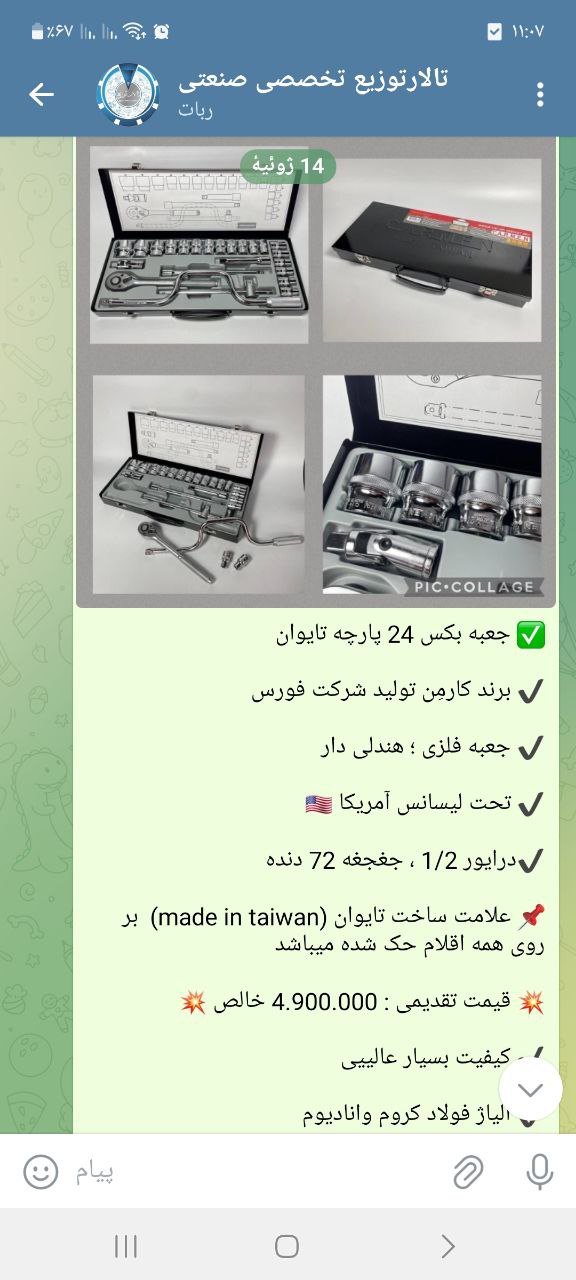 بکس بادی فشار قوی 600750 جنیوس