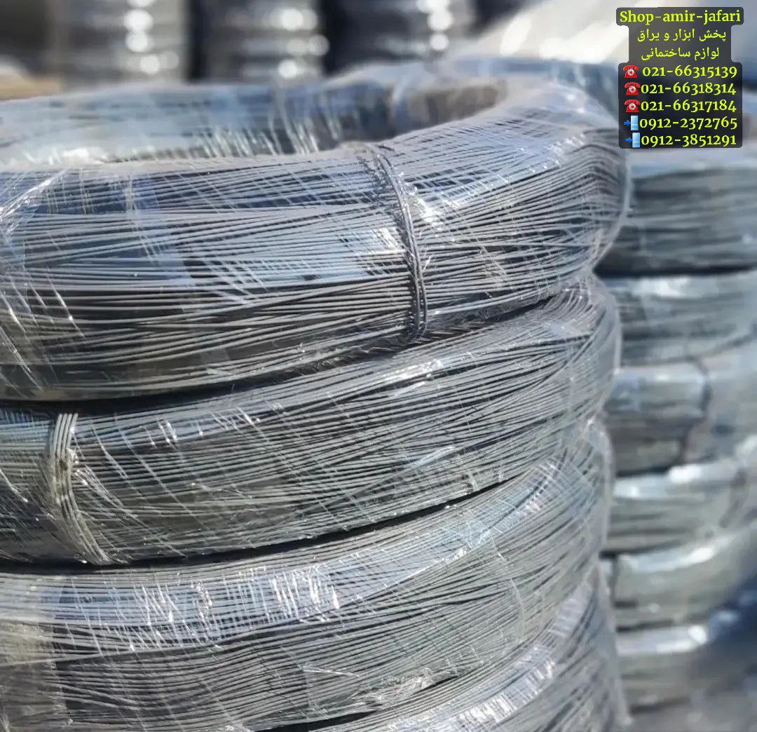 مفتول فابریک تهرانلینک تلگرام https://t.me/JAFARI_SHOP1 لینک واتس آپ https://chat.whatsapp.com/JAypN