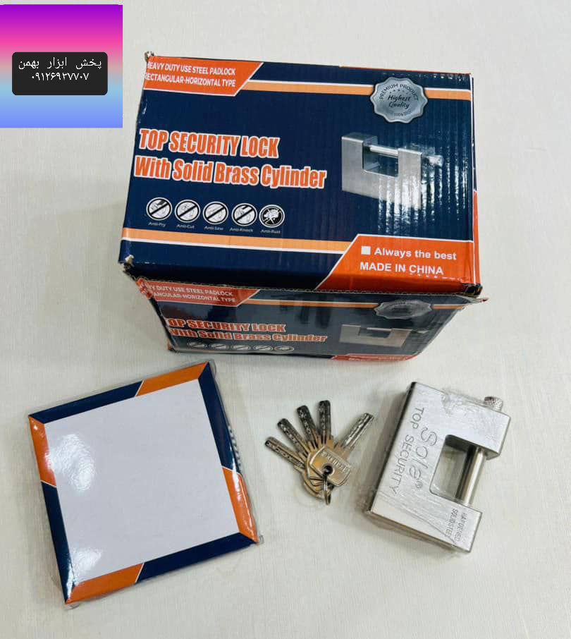 قفل کتابی سایز ۹۴ سولا