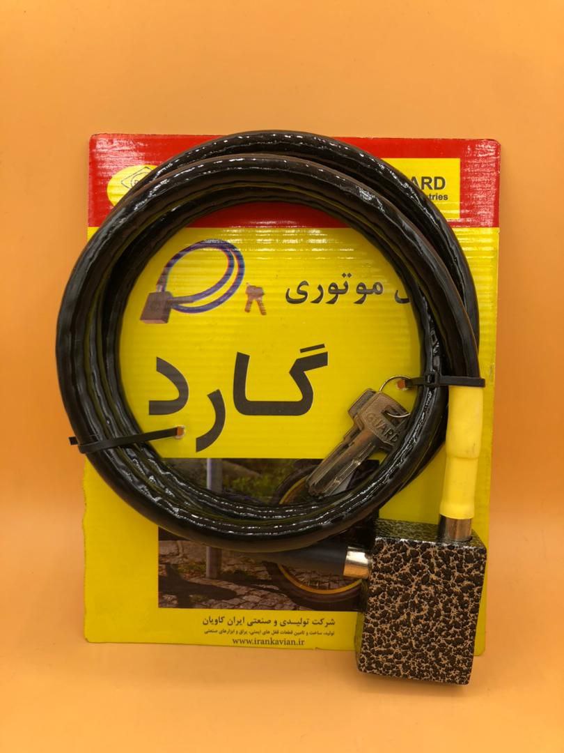 ### قفل_ ایمنی_موتور_کابل ضخیم