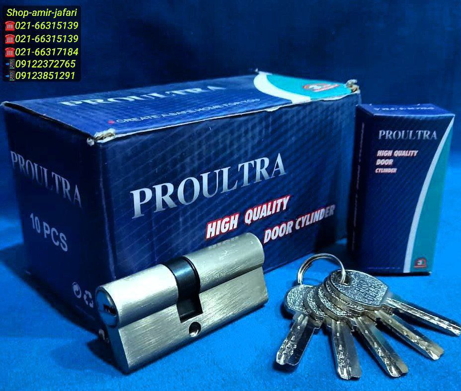 سیلندر 7 کامپیوتری  PRO ULTRA 