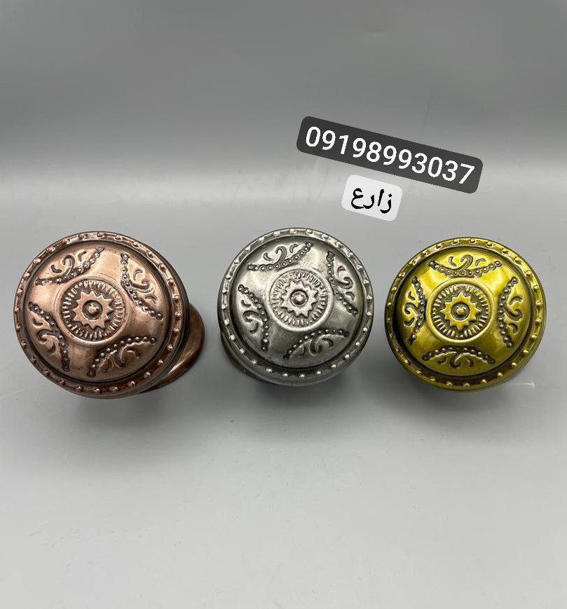  دستگیره تک پیچ حیاطی کروم / طلایی/زیتونی کیفیت عالیییی رنگ بندی داخل کارتن جور کارتن 144 عددی لینک 