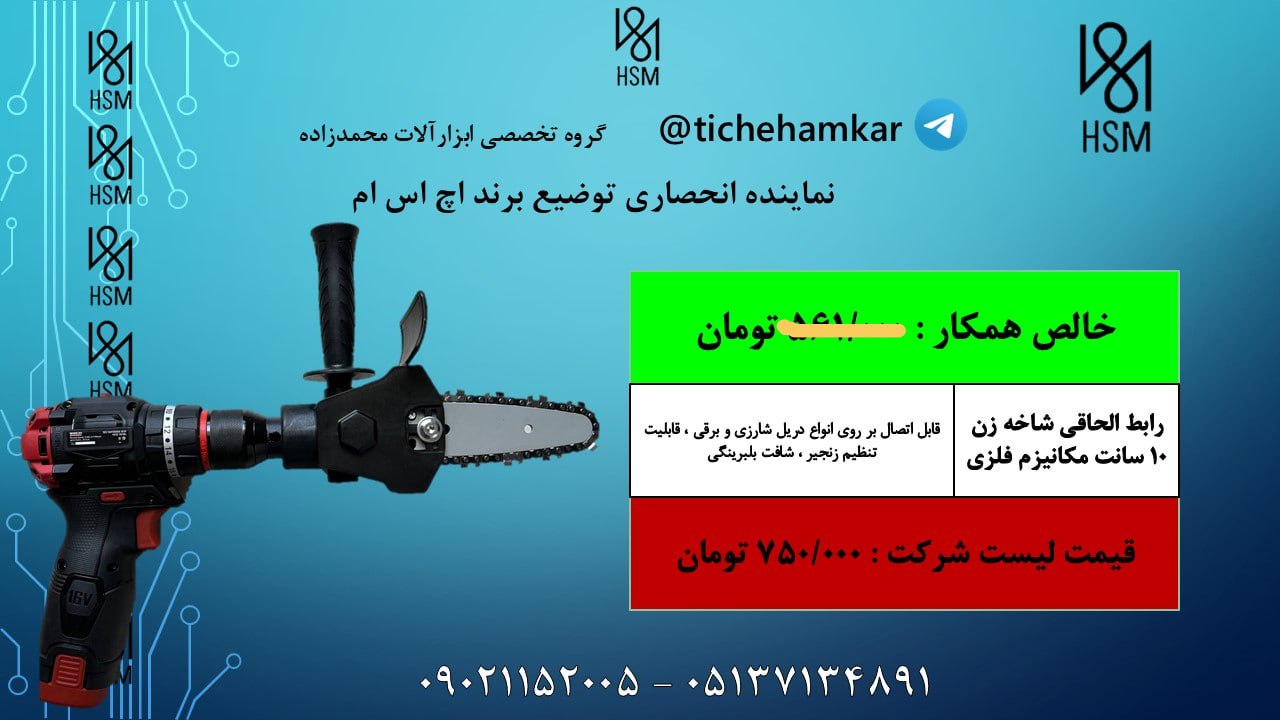 کامل ترین مجموعه 