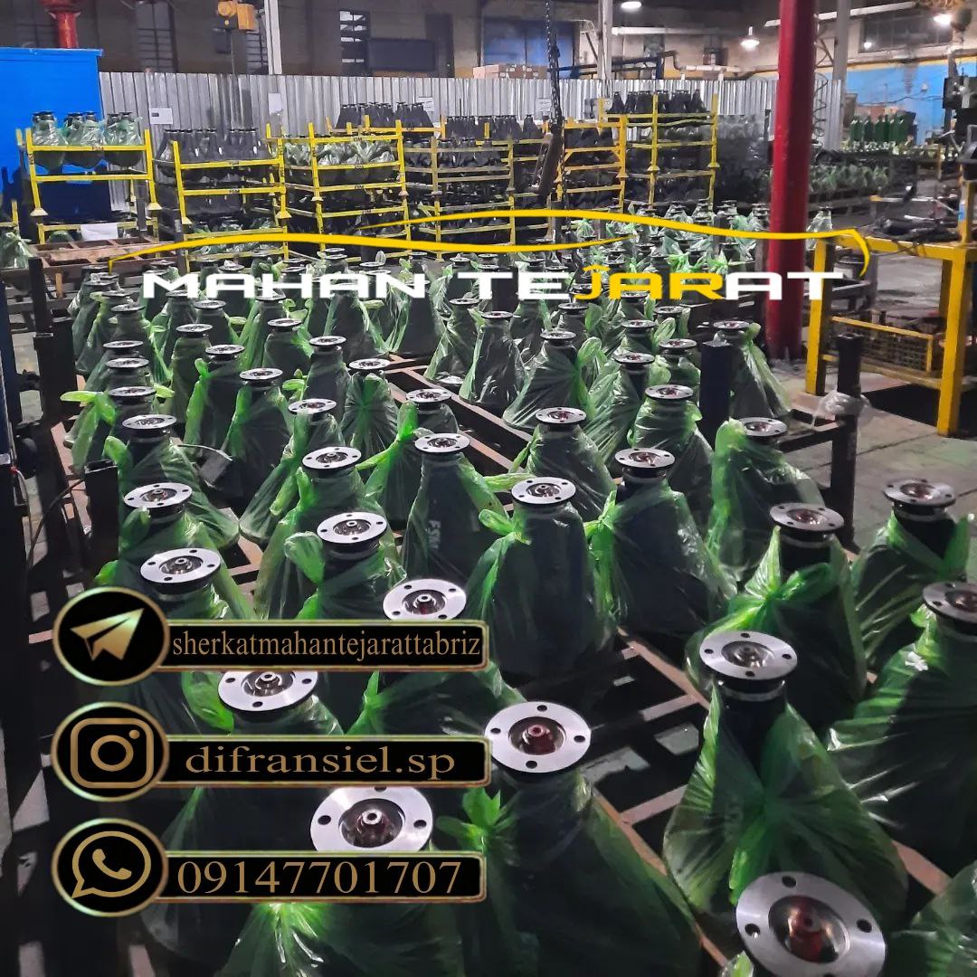 توليد و عرضه انواع ديفرانسيل (کله گاوي) مناسب براي تمامي خودروهاي سواري و وانتي