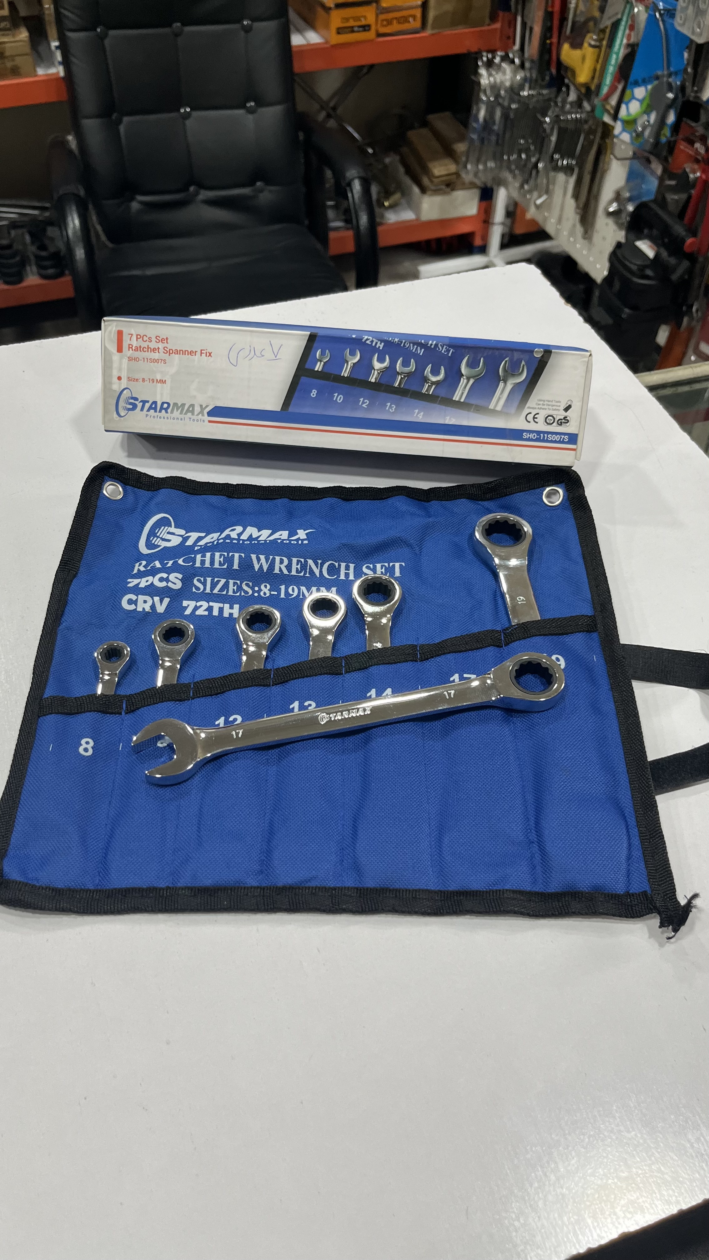 اچار جغجغه ای ۷ عددی استار مکس